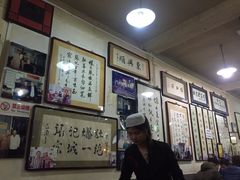 -东兴顺爆肚张