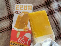 芒芒甘露冰棒-喜茶(广州番禺奥园广场店)