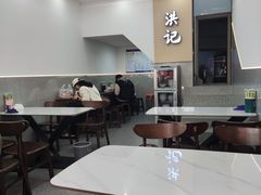 -洪记凉米线(新兴路店)