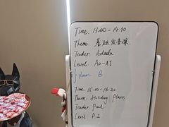 -ME Marvel English 麦迩威英语(万象城校区)