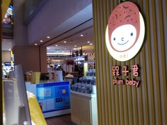 -飞洲国际广场