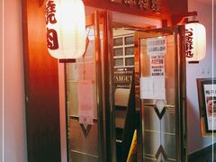 门面-桃屋日本料理(清华科技园店)