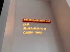 -树夏(金楠天街店)