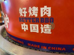 -秦炉烤肉(财富中心店)