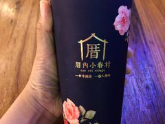 -厝内小眷村(西单大悦城店)