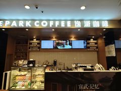 -逸派咖啡 EPARKCOFFEE(广安门店)