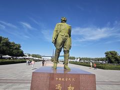 -中国航空博物馆