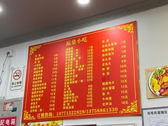 -大叔家福鼎小吃(十全街店)