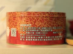 -珍妮曲奇聪明小熊(尖沙咀店)