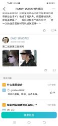 体验前-重庆军美医疗美容医院