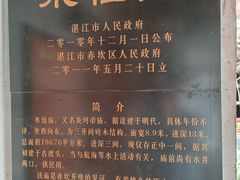 -赤坎老街
