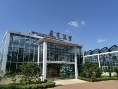 -国家植物园南园