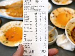 -春花民族美食(佳木斯总店)