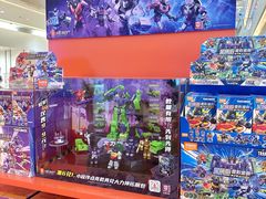 -天河城购物中心