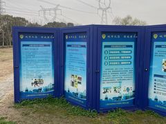 -嘉北郊野公园