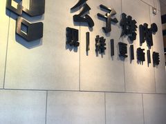 -么子烤肉(化龙池店)