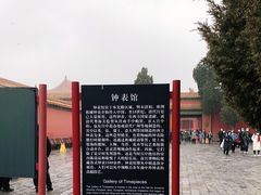 -故宫钟表馆