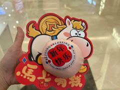 -福田卓悦INTOWN购物中心