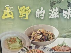 -徽州月·民间徽菜(浦东总店)