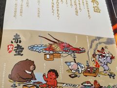 -神户赤童日式烤肉(金地广场店)