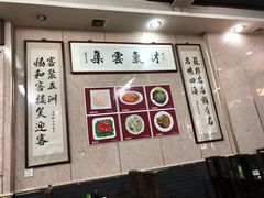 -协和菜馆(凤凰街店)