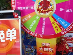 -古乐牛香·鲜牛肉牛杂火锅(梅村五洲国际店)