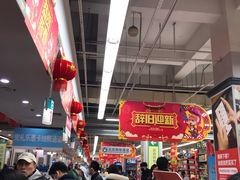 -大润发(康桥店)