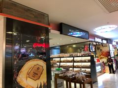 -莉莲蛋挞(大华悦沢书店)