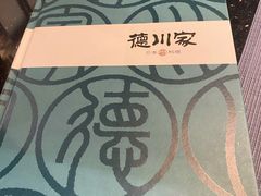-德川家日本料理(中关村寰太大厦店)