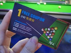 -阿K桌球(星光大道店)