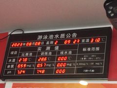 -南山文体中心-游泳馆