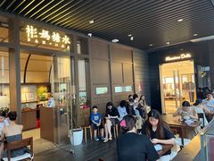 -彬媽糖水(万象天地店)