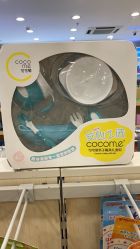 -乐友孕婴童(刘家窑店)