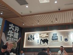 -马记永·兰州牛肉面(3019君尚店)