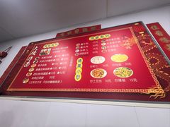 -大姨捞面(新安花园店)