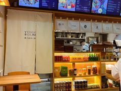 大堂-漫蔬•台北蔬食小馆VEGGIEBOIL(朝晖店)