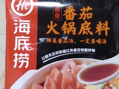 -海底捞火锅(北京路店)