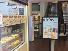 -Jazcu珍仕菓鲜榨果汁(西单大悦城店)