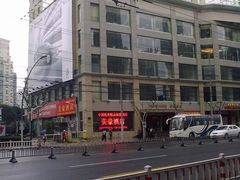 店门面-美豪怡致酒店(上海长寿路店)
