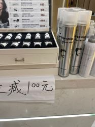 -一東造型烫发染发