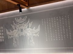 -贡宴盐帮菜自贡驻京联络处餐厅