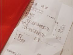 -豪客来牛排(开元盛世广场店)