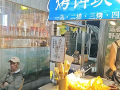 -热喜·现包大馅汤圆(老街店)