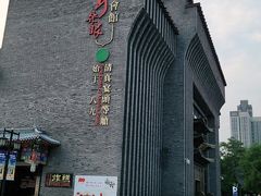 门面-耳朵眼会馆(鼓楼店)