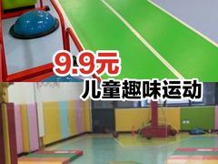 -酷迈儿童体能运动馆(九棵树店)