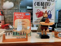 -熊猫家PANDA BAKERY(望江店)