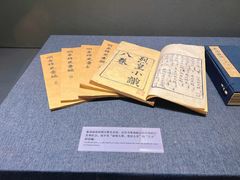 -北京鲁迅博物馆(北京新文化运动纪念馆鲁博馆区)