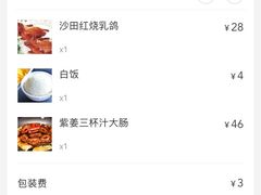 -清心鸡沙田乳鸽店·非遗传承(粤垦路店)