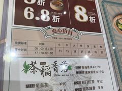 -稻香酒家·33年老字号·港式粤菜(富邦中心店)