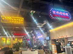 -老街鱼嘴巴(坡子街老店)